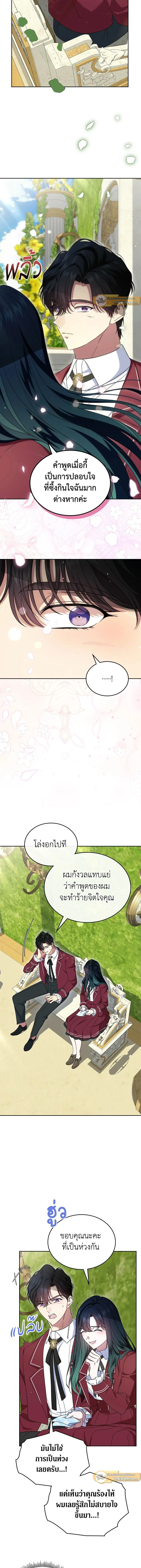 ภาพที่ 4