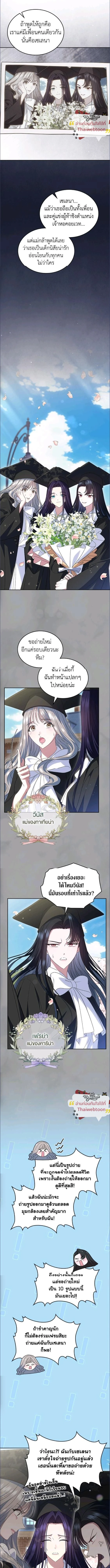 ภาพที่ 3