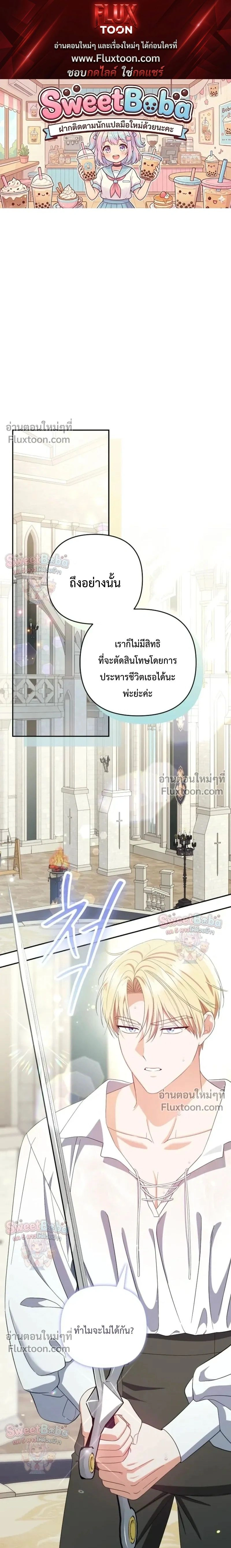 ภาพที่ 1