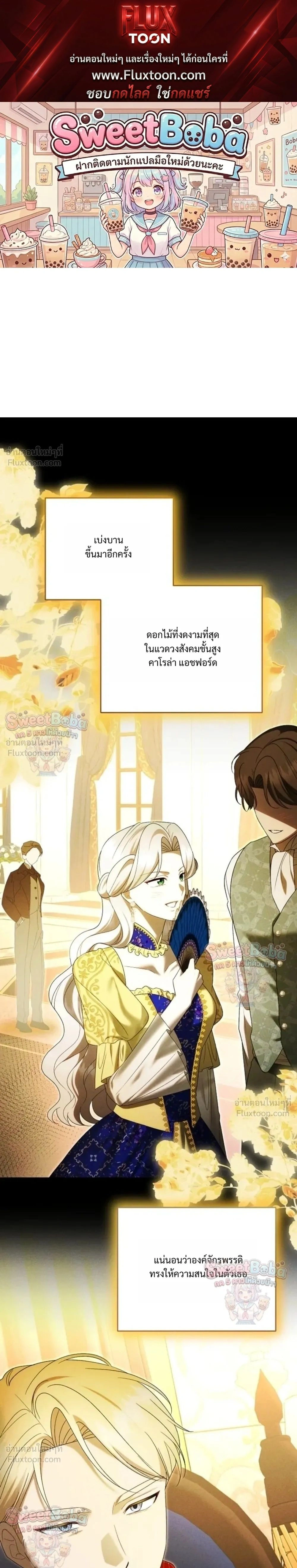 ภาพที่ 1