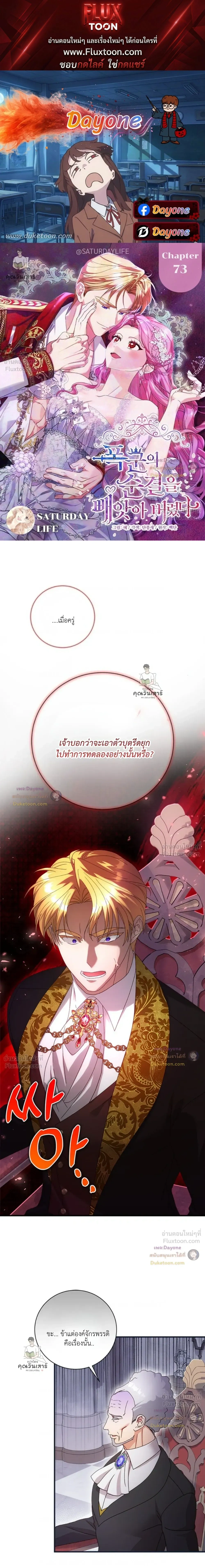ภาพที่ 1