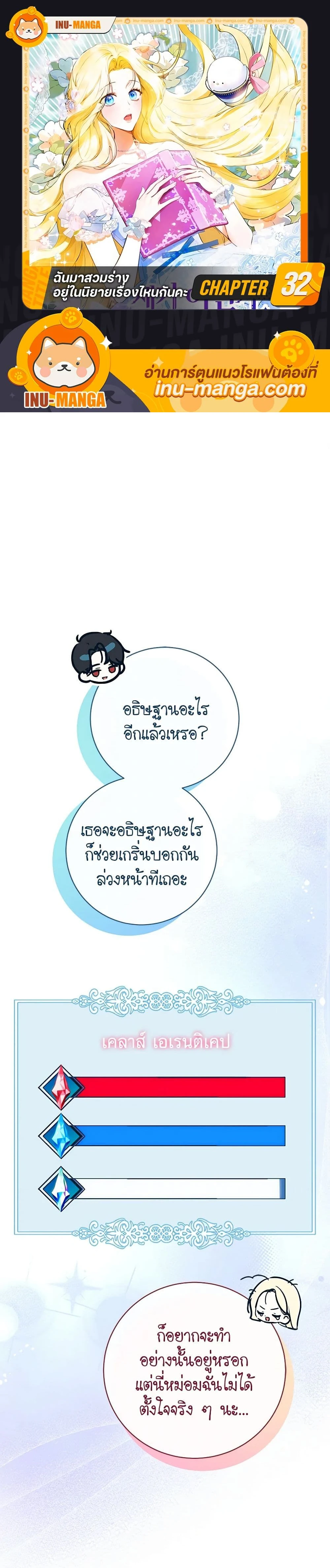 ภาพที่ 1