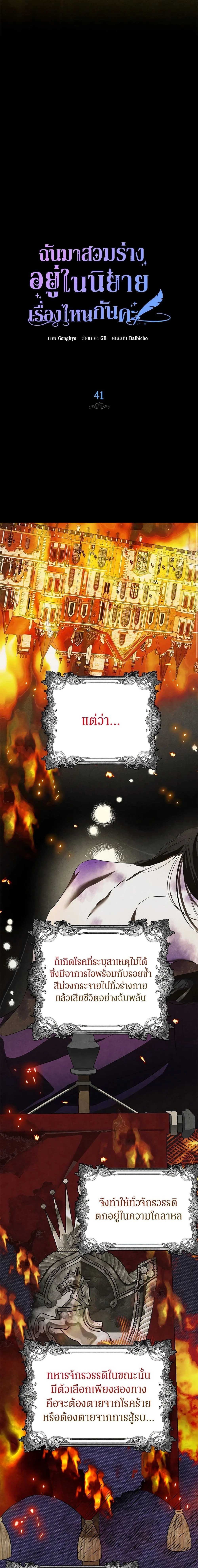 ภาพที่ 3