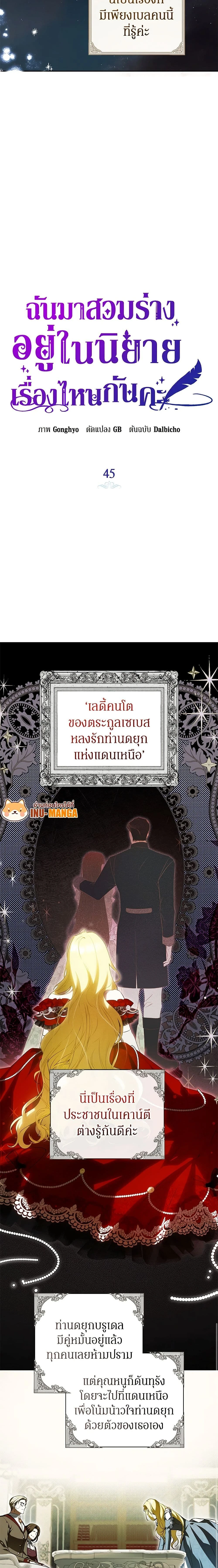 ภาพที่ 3