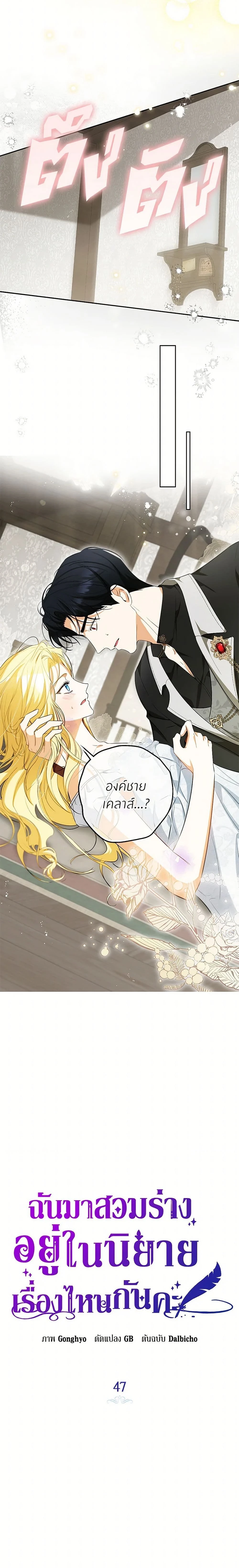 ภาพที่ 3
