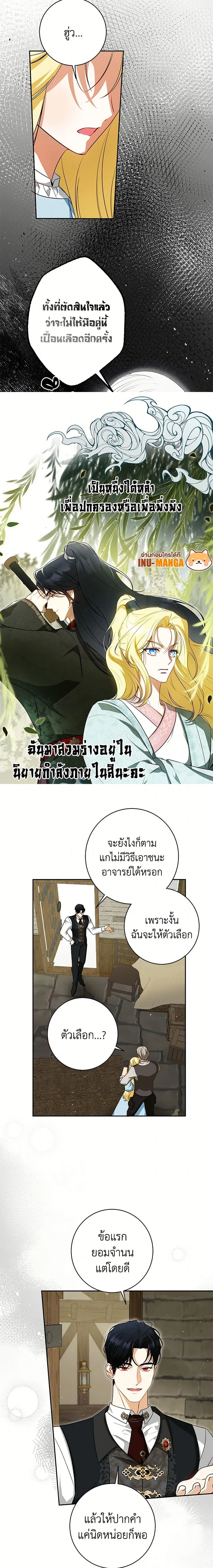 ภาพที่ 4