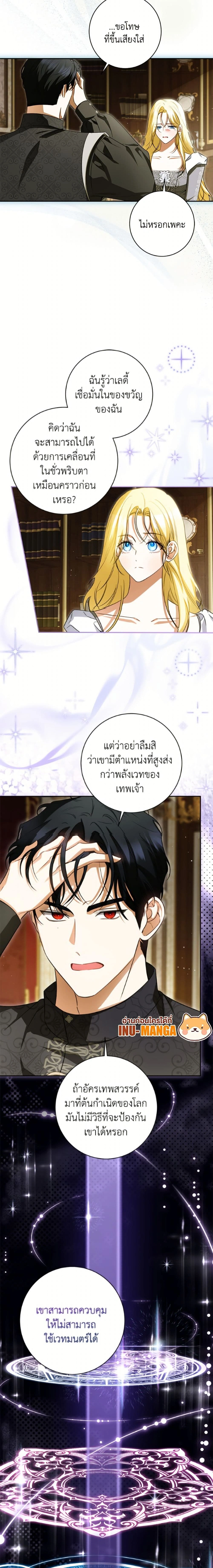 ภาพที่ 3