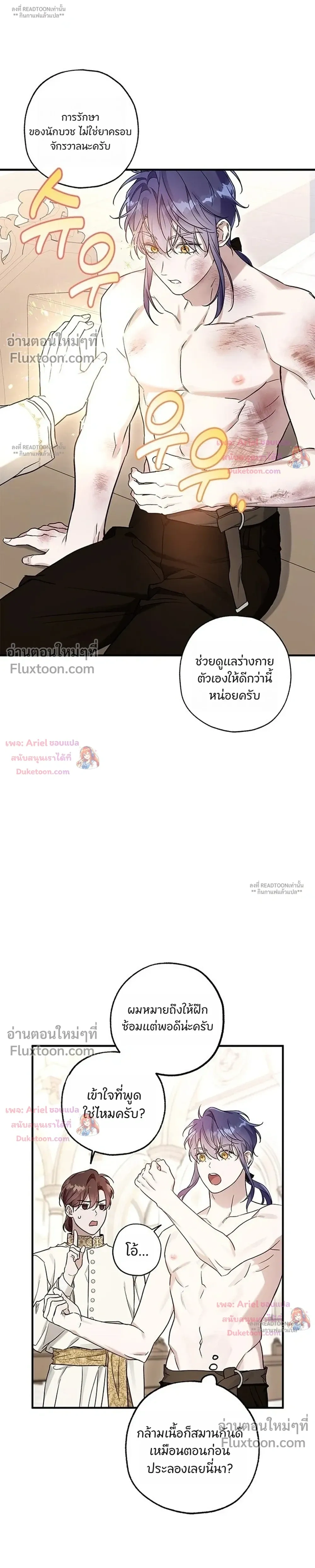 ภาพที่ 3