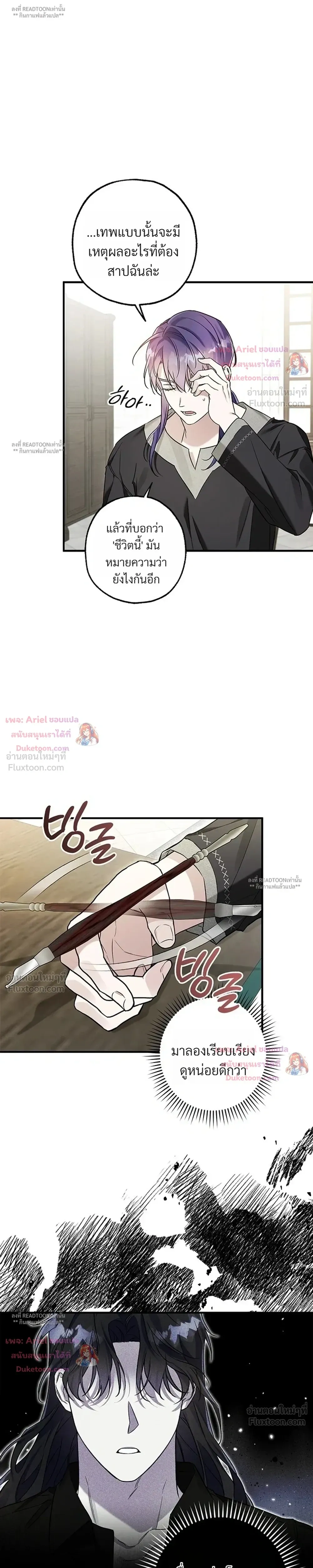 ภาพที่ 3