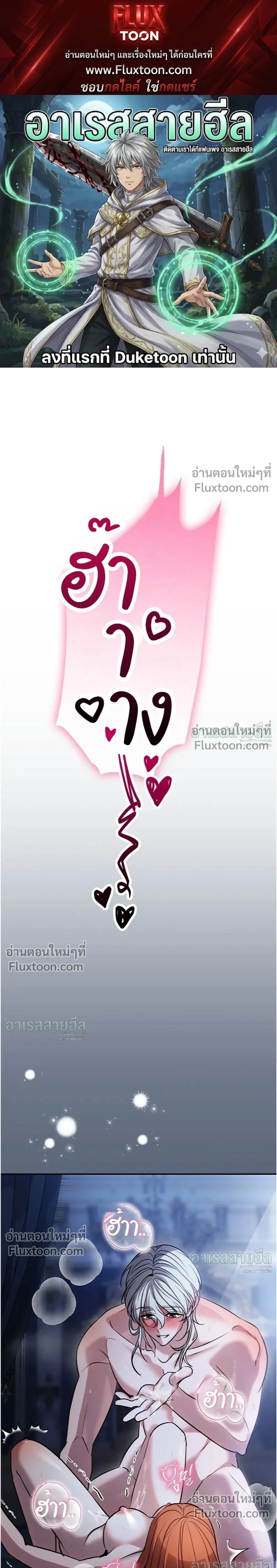 ภาพที่ 1