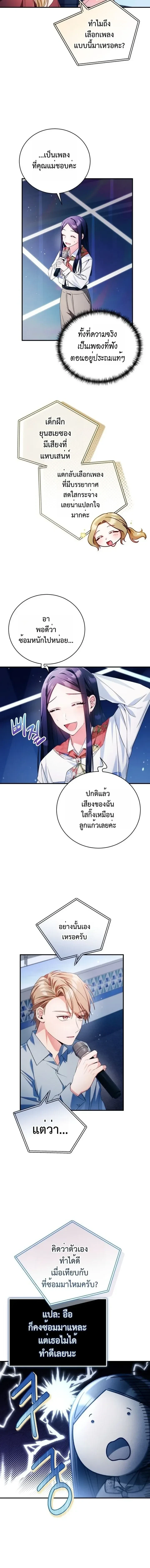 ภาพที่ 4