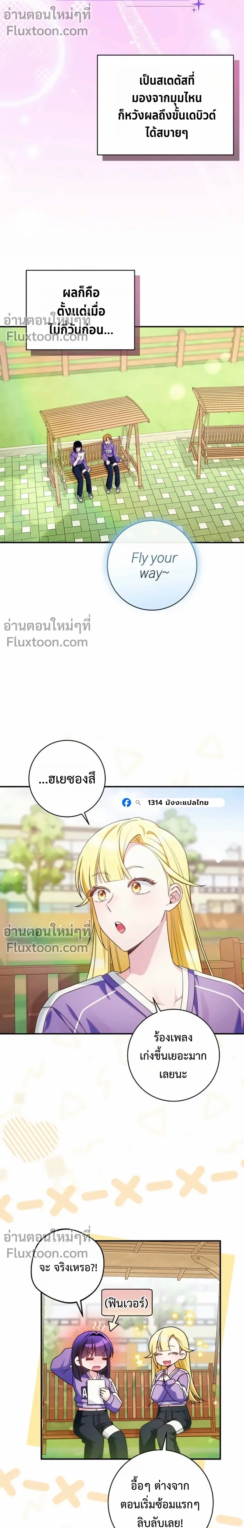 ภาพที่ 3