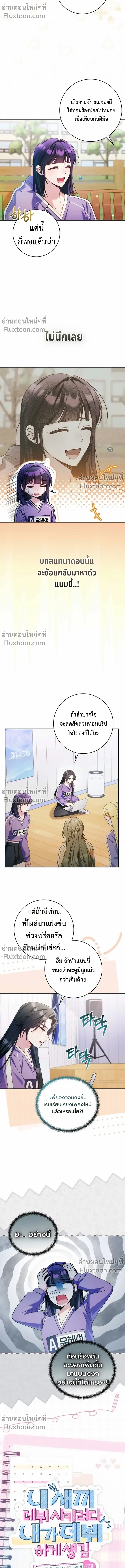 ภาพที่ 4