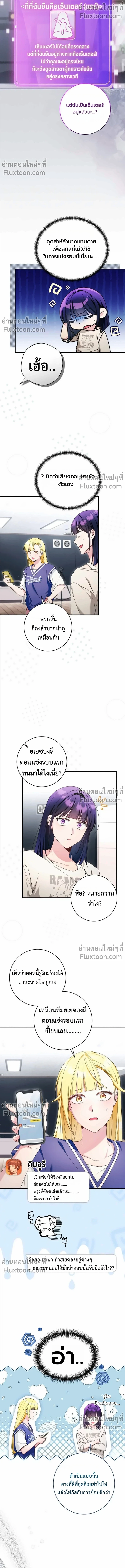 ภาพที่ 4