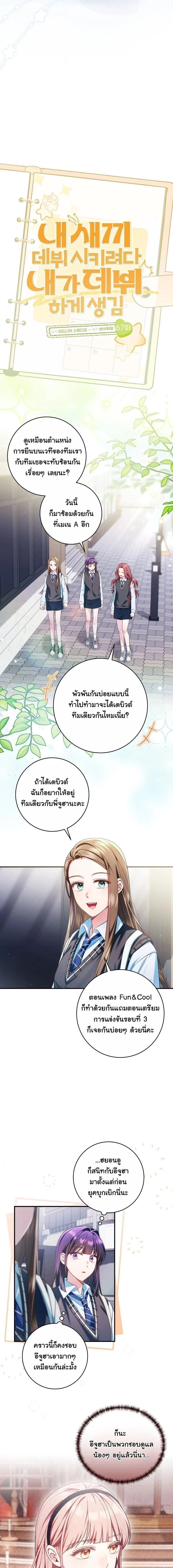 ภาพที่ 4