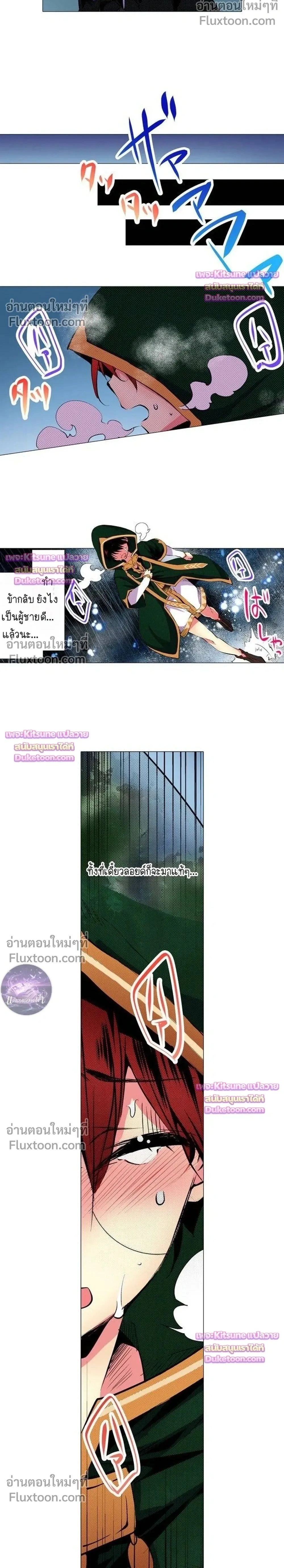 ภาพที่ 2
