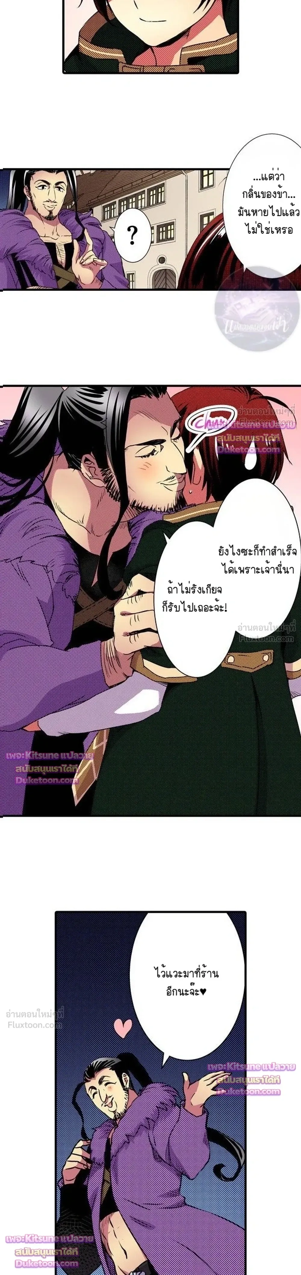 ภาพที่ 4