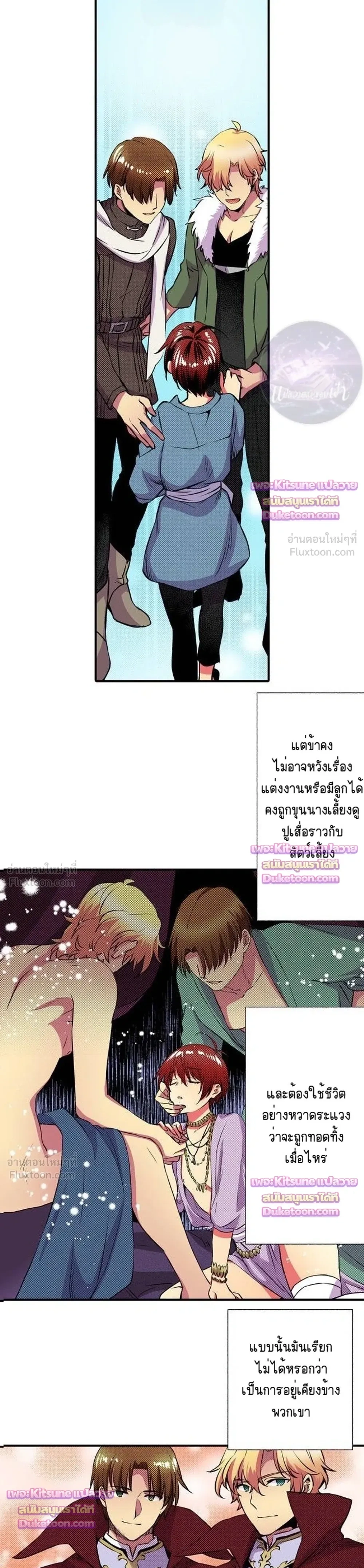 ภาพที่ 4