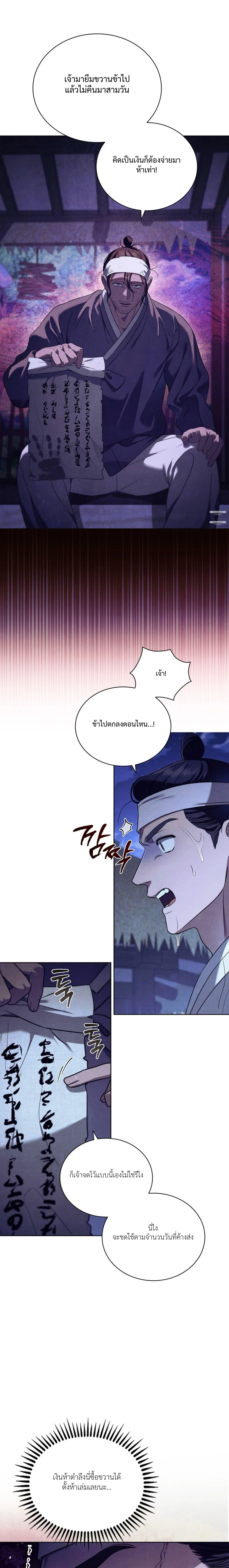 ภาพที่ 3