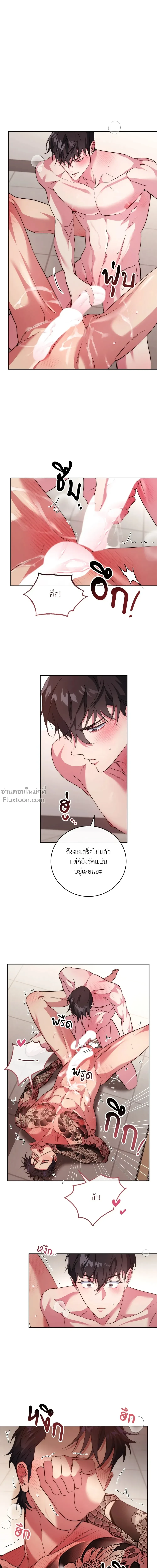ภาพที่ 4