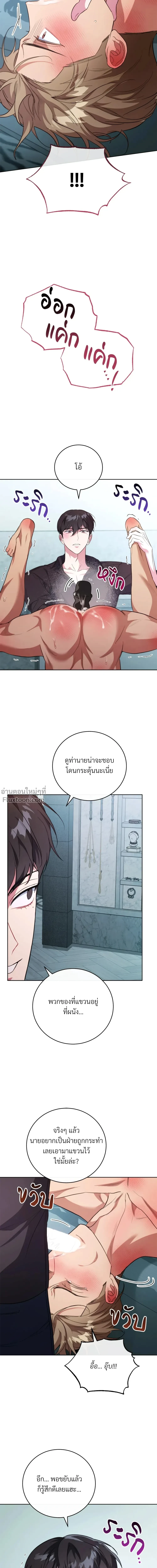 ภาพที่ 4