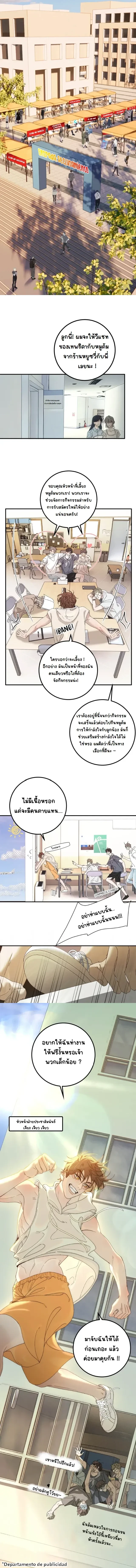 ภาพที่ 4