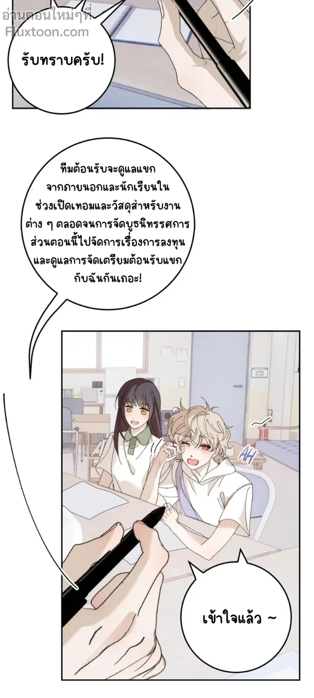 ภาพที่ 3