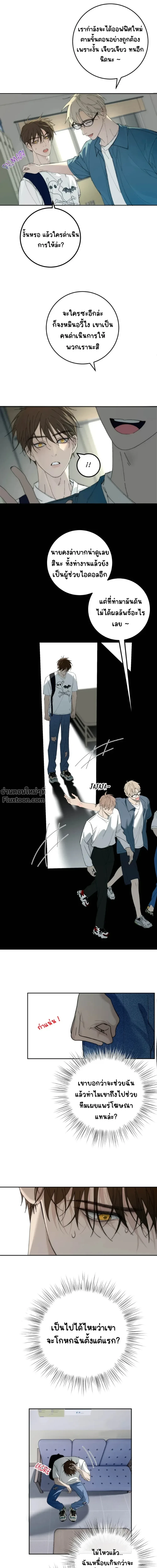 ภาพที่ 4
