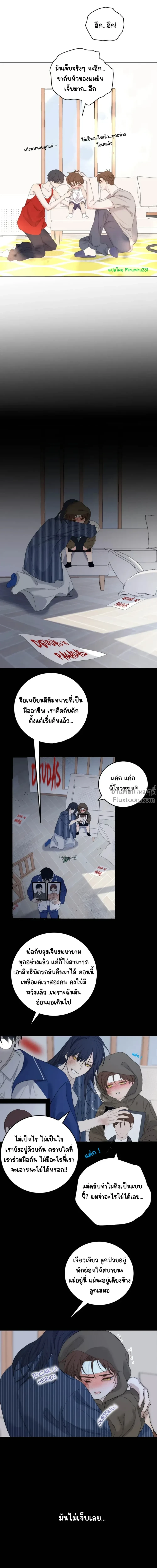 ภาพที่ 4