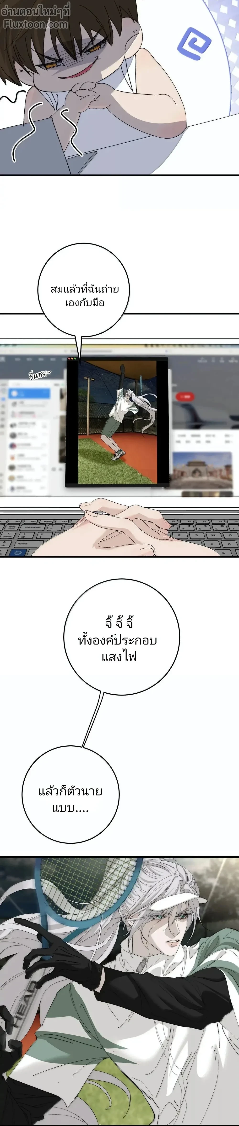 ภาพที่ 3