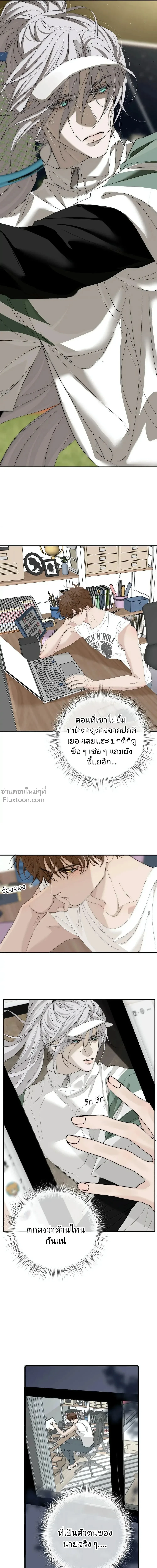 ภาพที่ 4