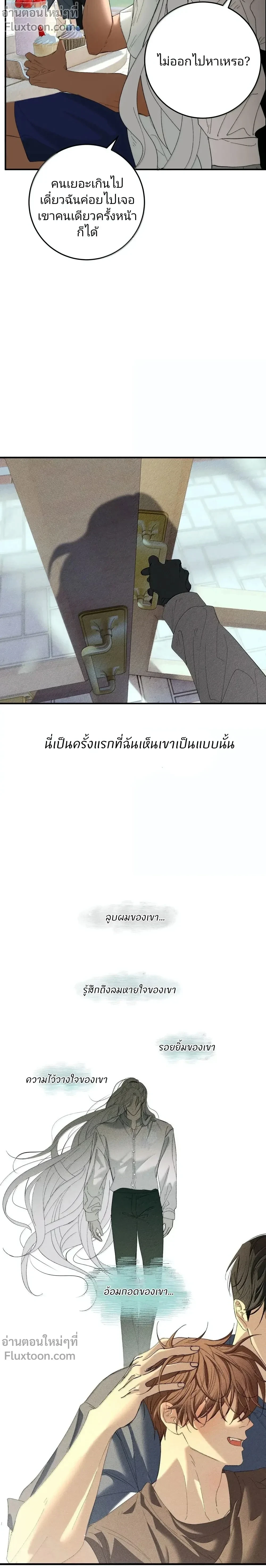 ภาพที่ 3