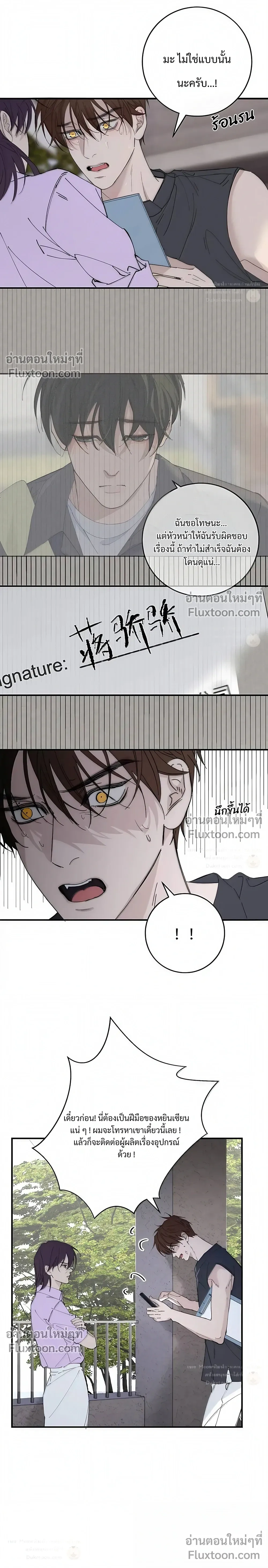 ภาพที่ 2