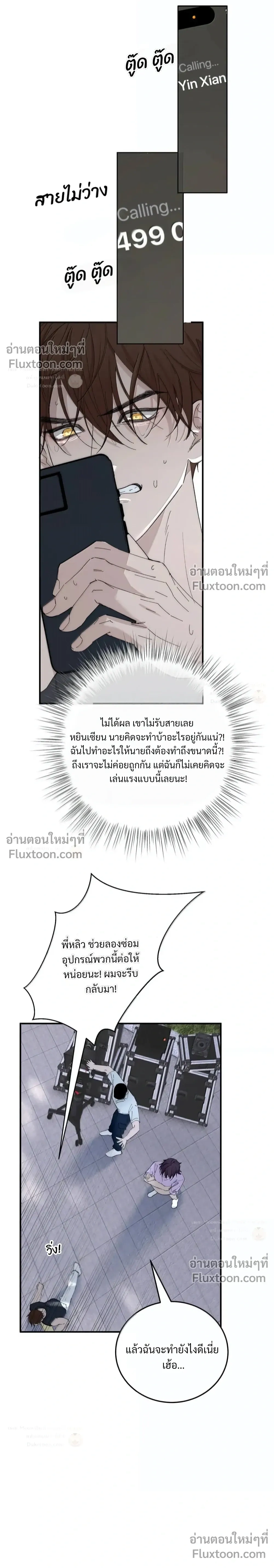 ภาพที่ 3