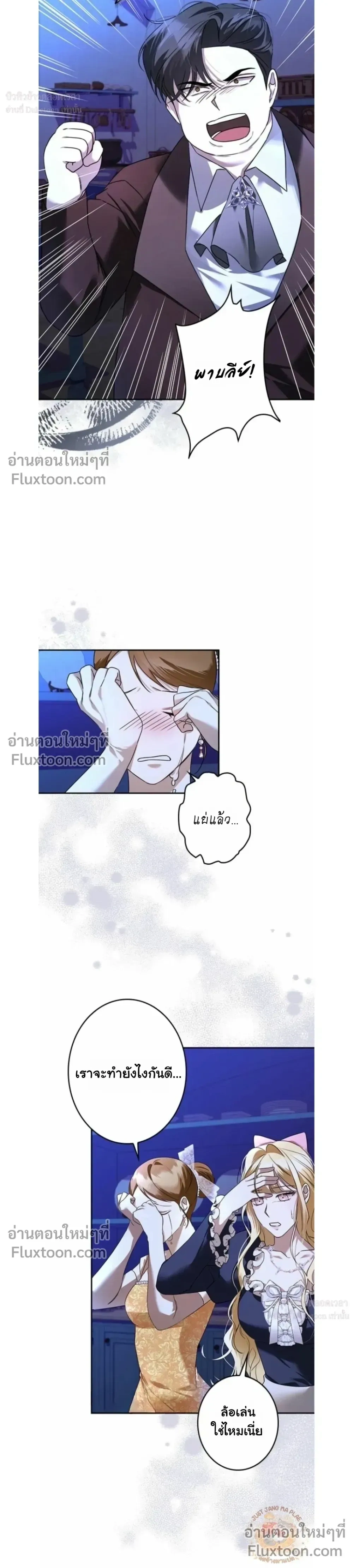 ภาพที่ 3