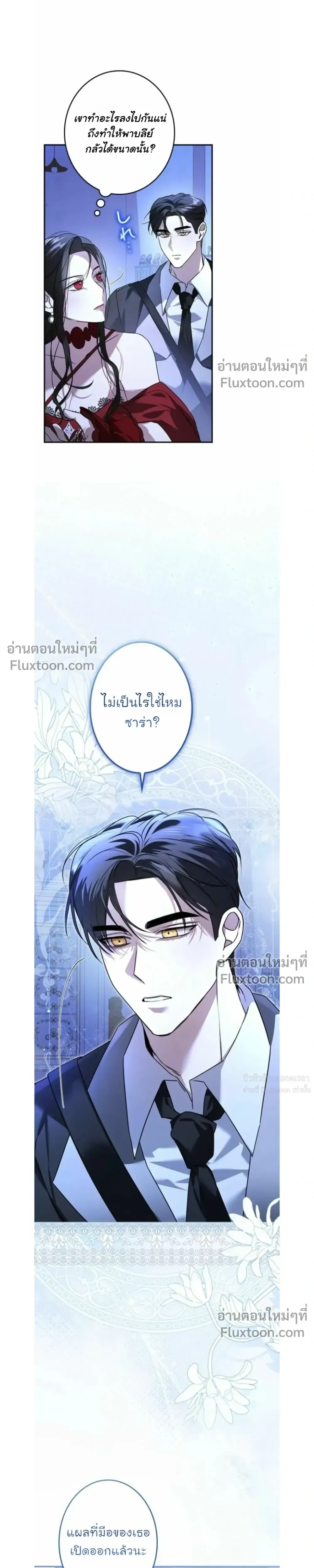 ภาพที่ 4