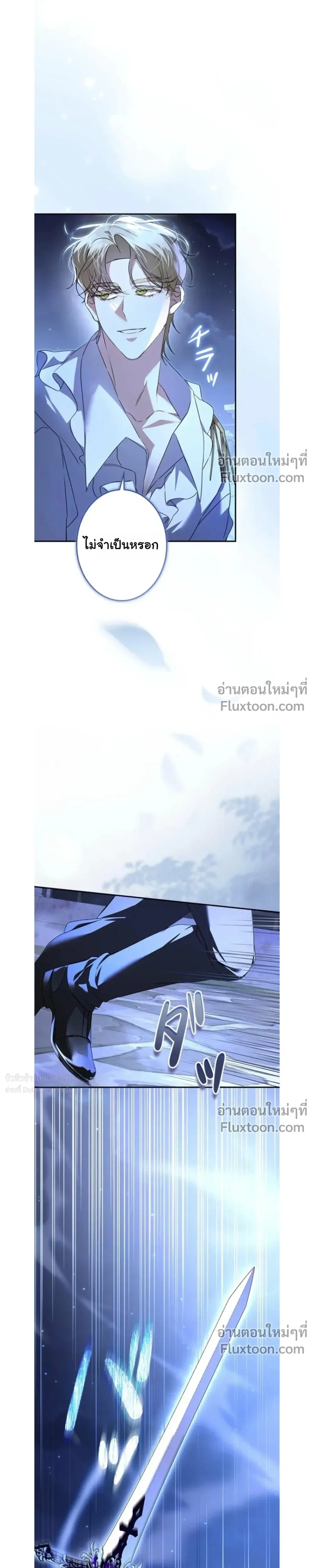 ภาพที่ 4