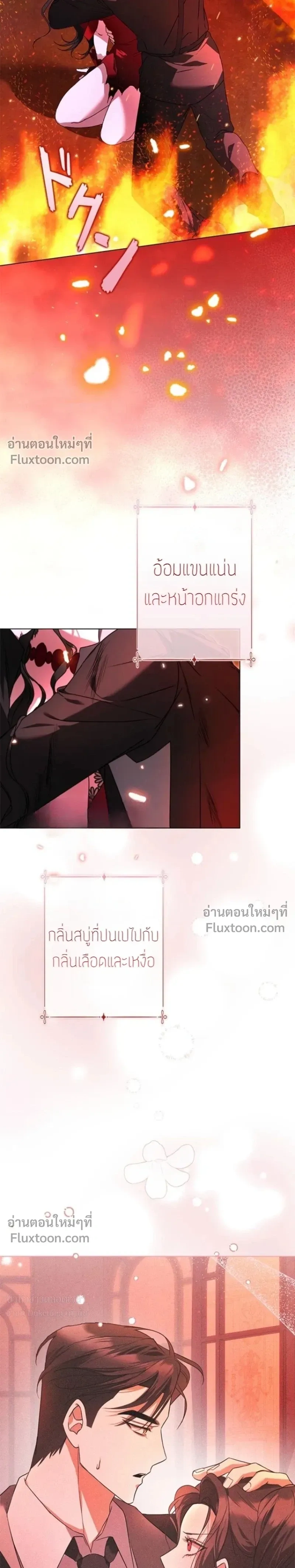 ภาพที่ 2