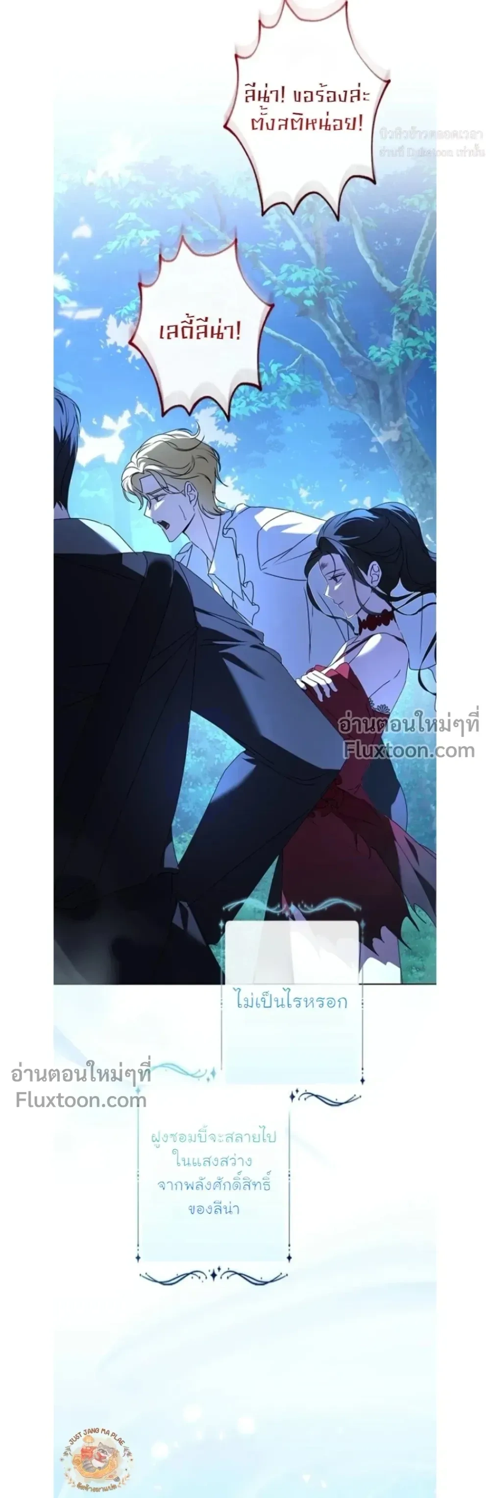 ภาพที่ 3