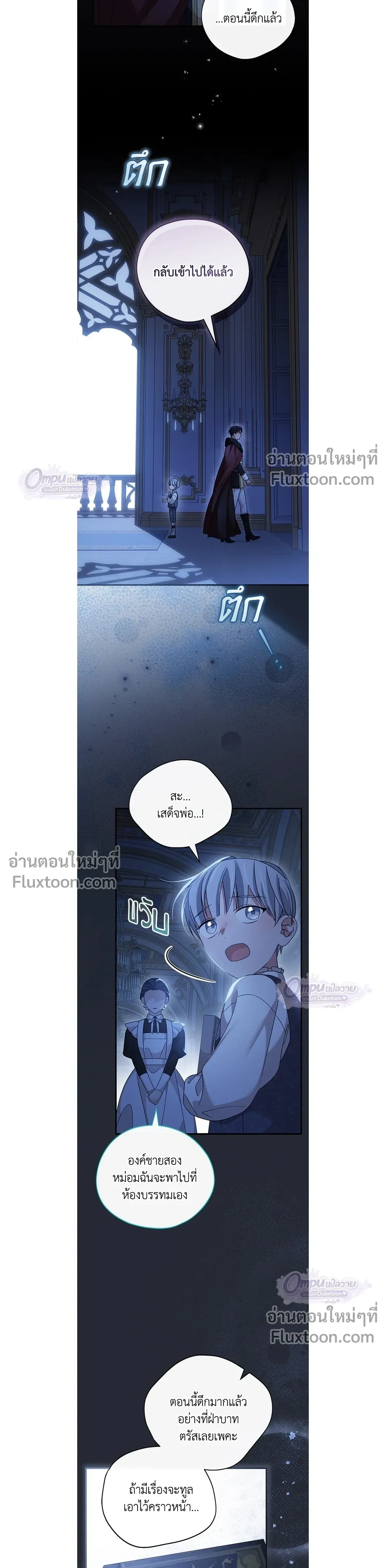ภาพที่ 3