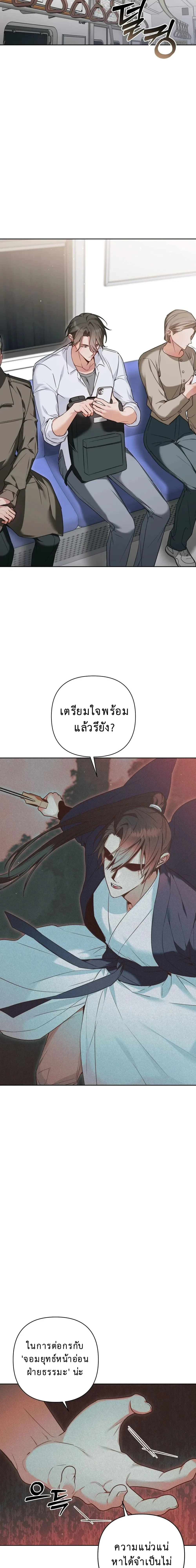 ภาพที่ 4