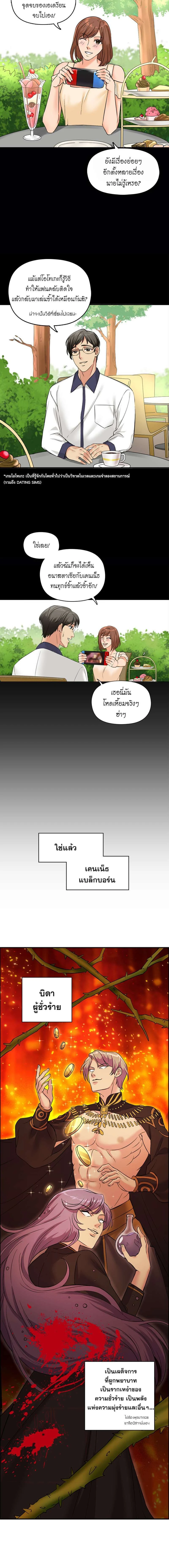 ภาพที่ 4
