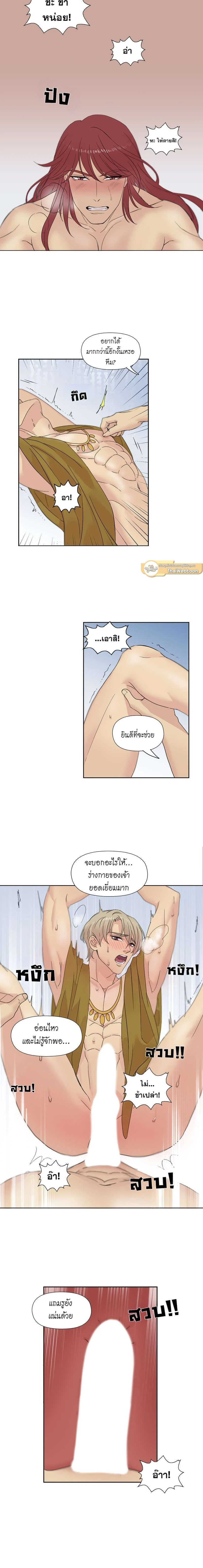 ภาพที่ 4