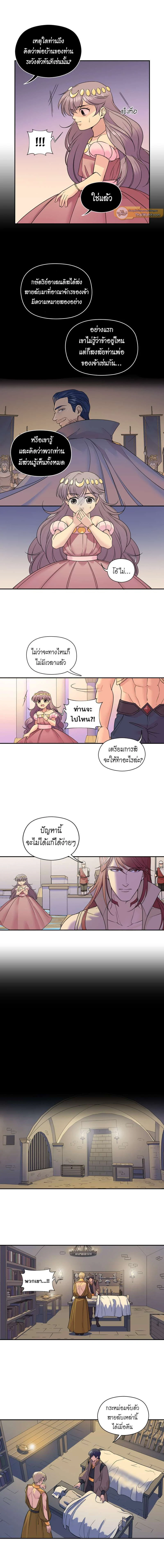 ภาพที่ 4