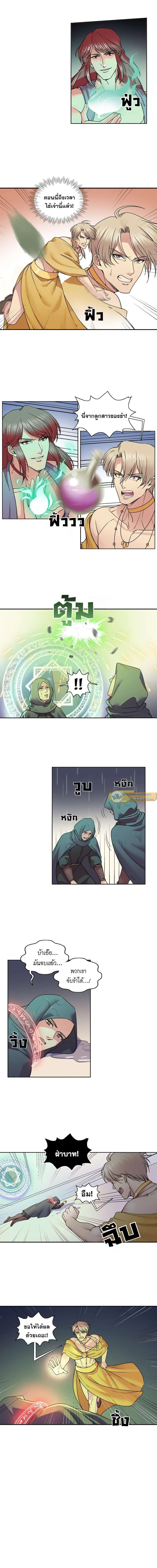ภาพที่ 3