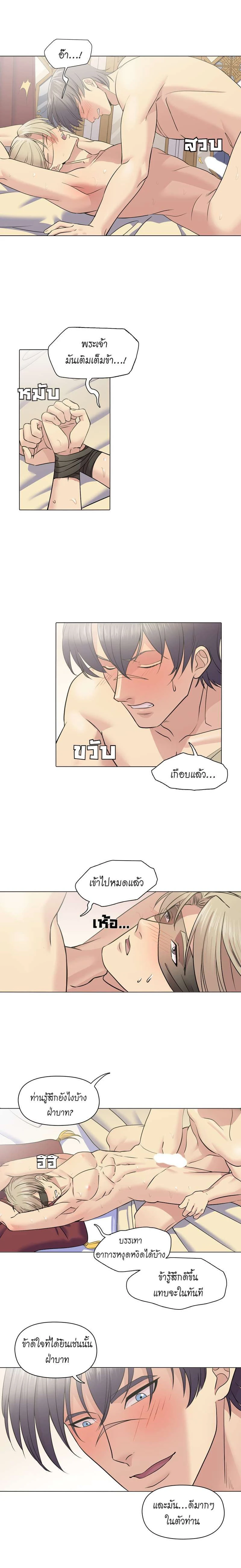 ภาพที่ 3