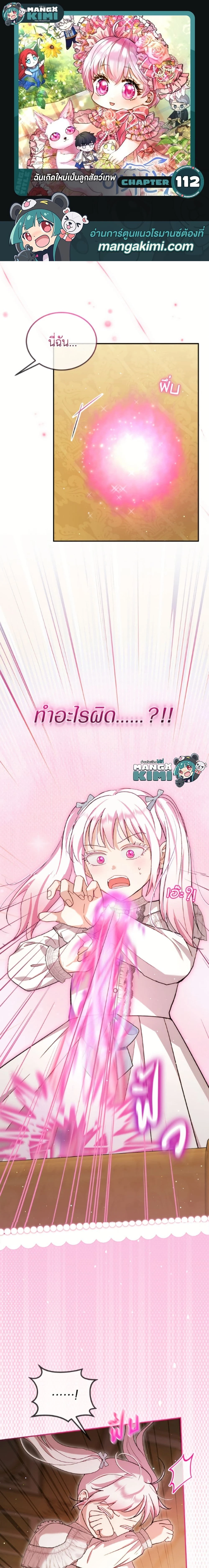 ภาพที่ 1