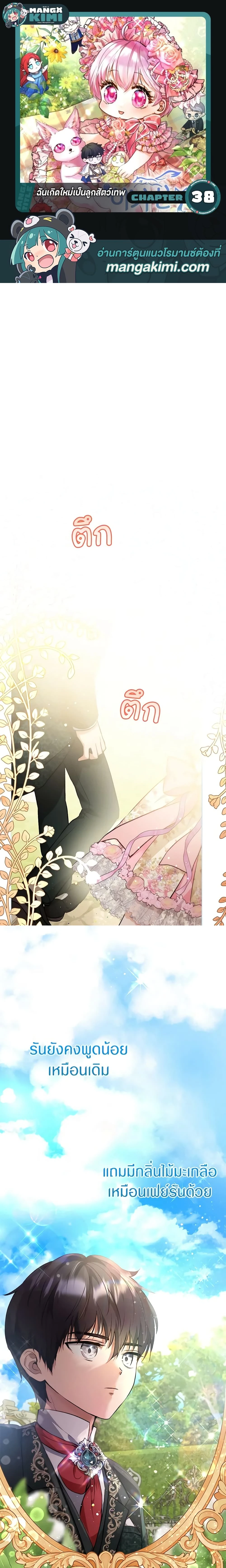 ภาพที่ 1