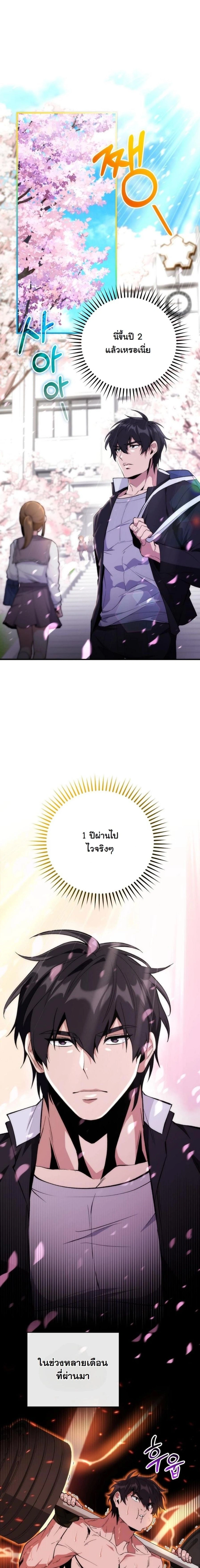 ภาพที่ 1