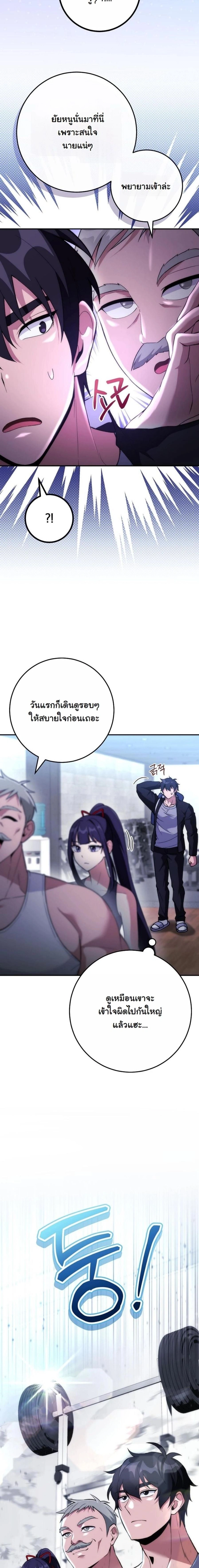 ภาพที่ 4